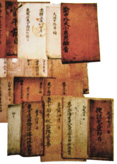 Dongnaebu Dongha-myeon archive(Busan Metropolitan City-designated Monument No.24)썸네일