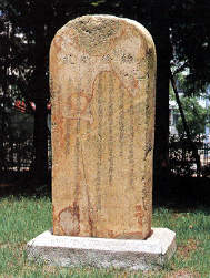 Yakjojechalbi (Busan Metropolitan City-designated Monument No.17)썸네일