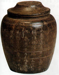 Yeongtaeinyeonmyeong Napseoksariraho(The Lead-stone Ash Urn with 'the 2nd Year of Yeongtae's Rule' Inscription) (National Treasure No. 233-2)썸네일