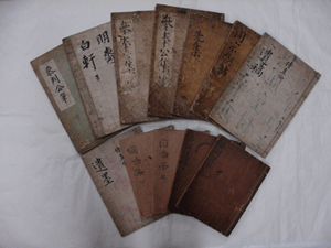 李徳成家 文籍(釜山広域市指定有形文化財 第84号)썸네일