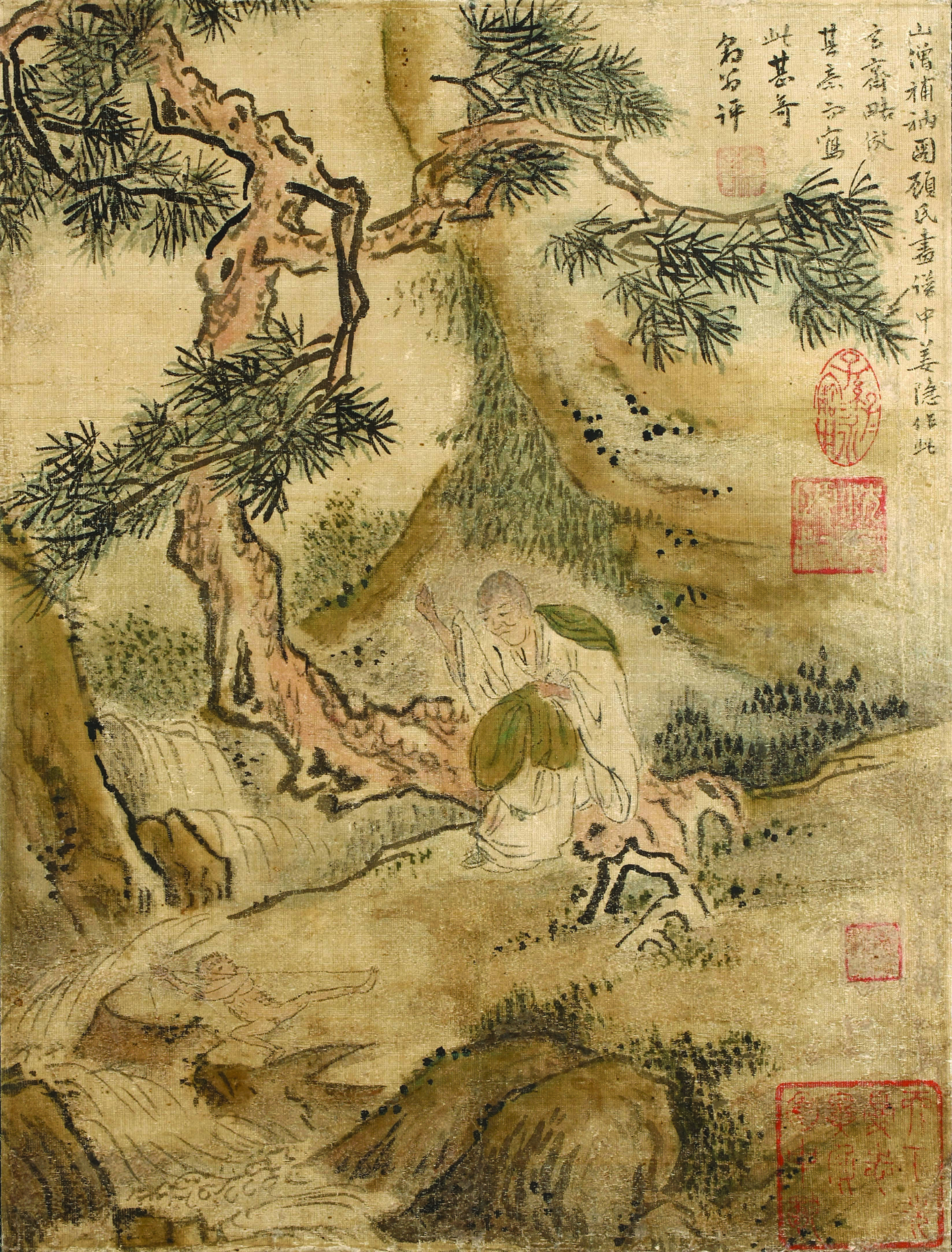심사정 필 산승보납도(沈師正 筆 山僧補衲圖)(제110호)