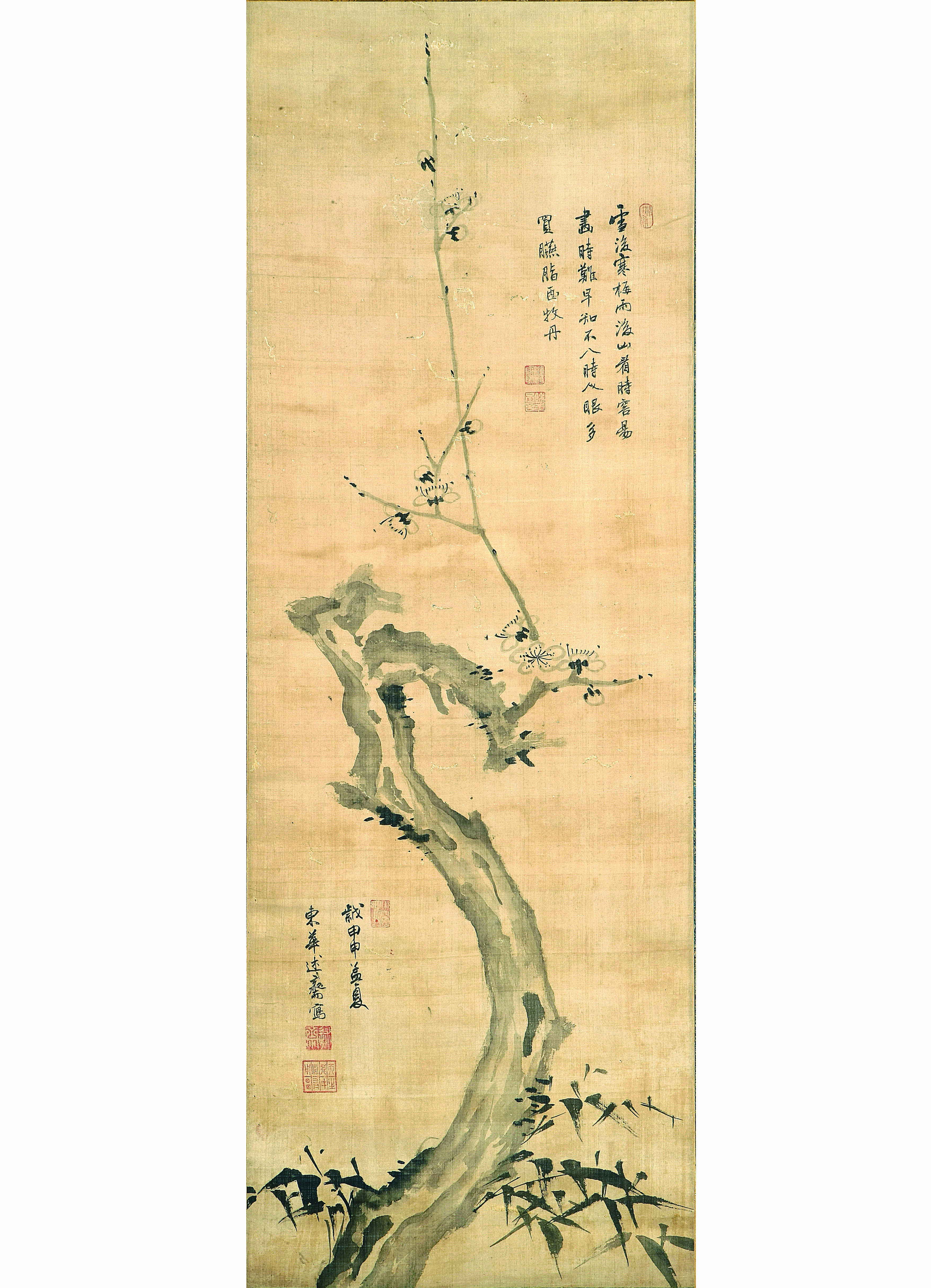 변박 묵매도(卞撲 墨梅圖)