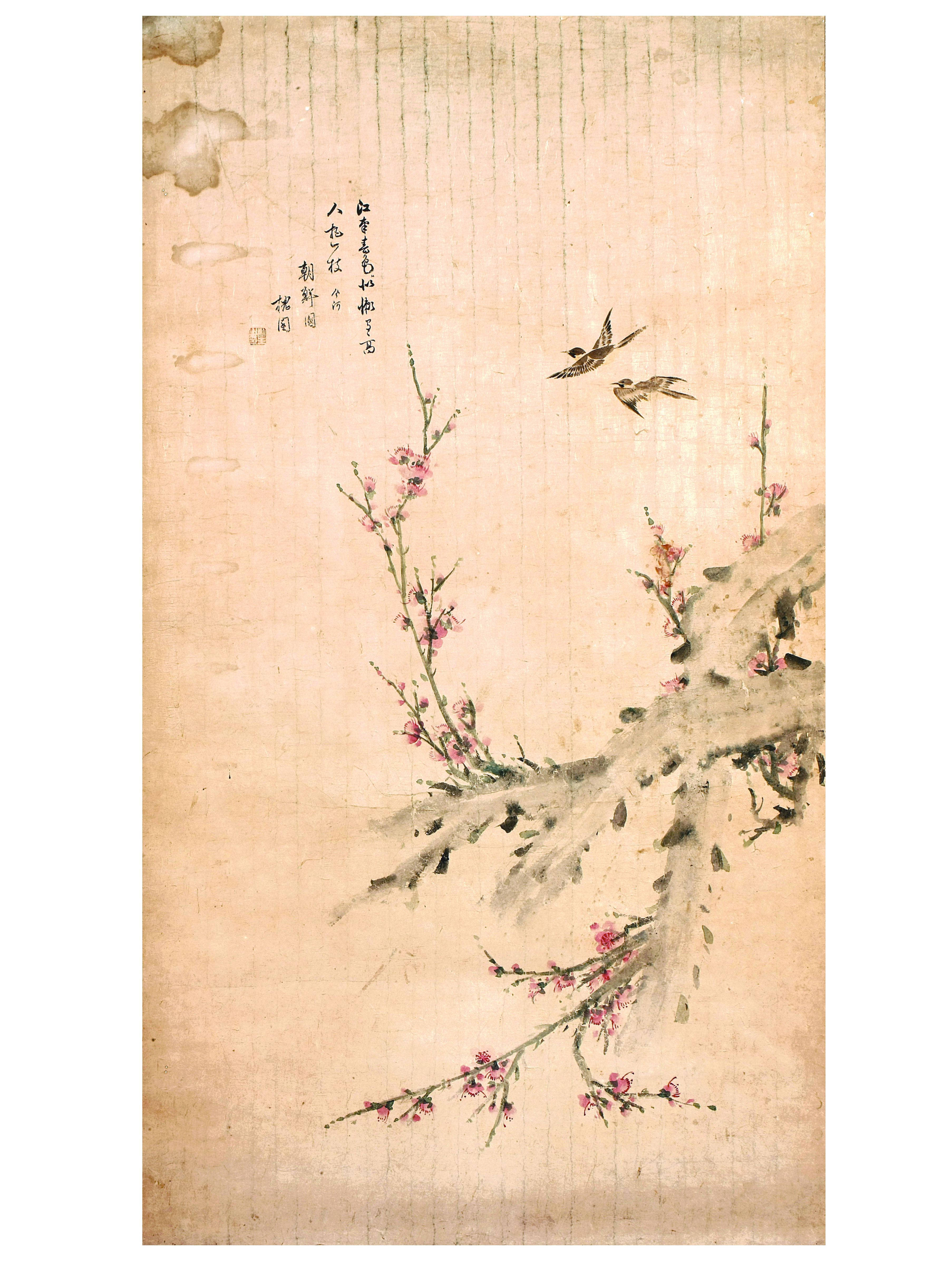 괴원 변지한 필 화조도(槐園 卞持漢 筆 花鳥圖)