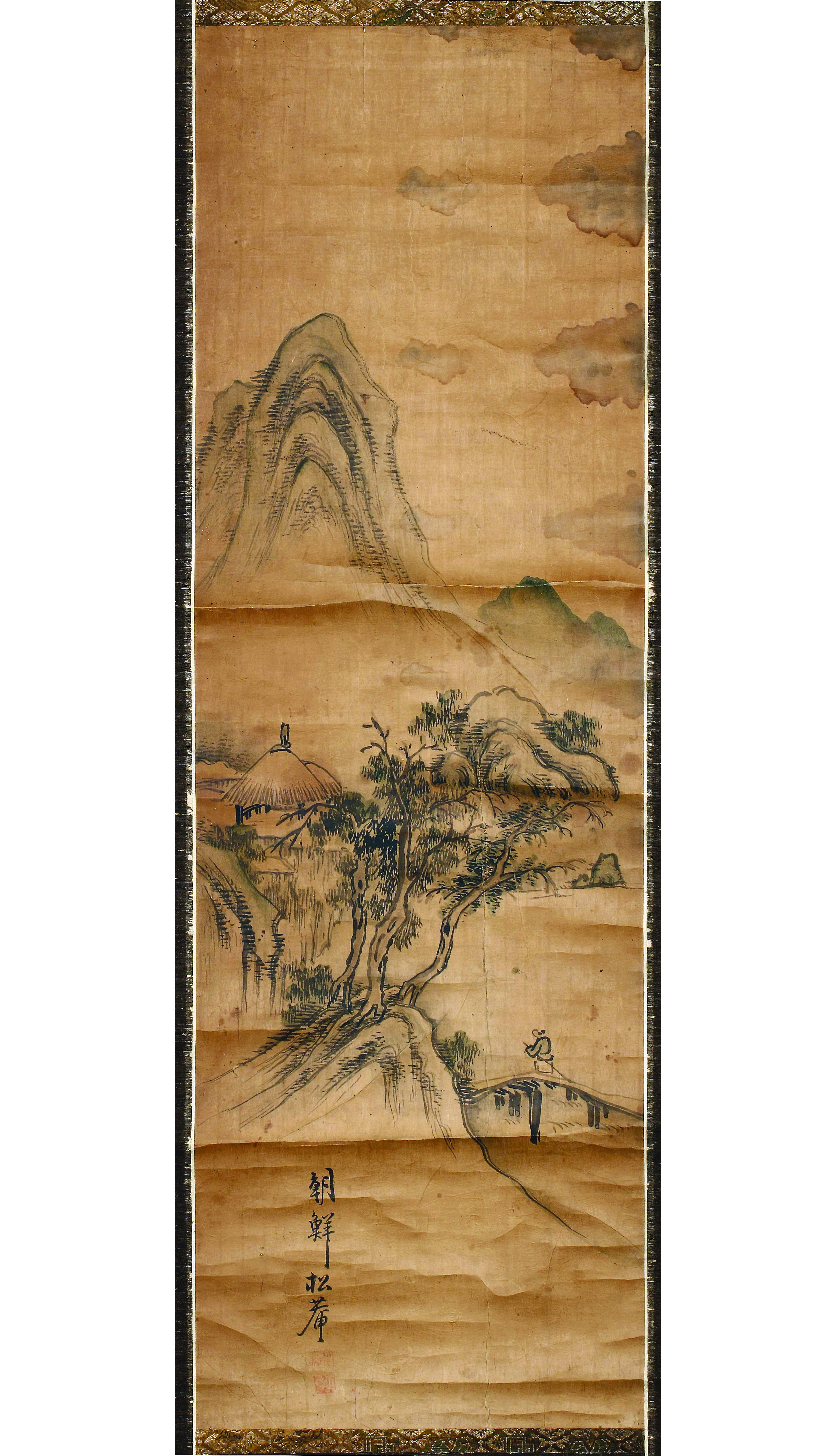 송암 이시눌 필 산수도(松庵 李時訥 筆 山水圖)