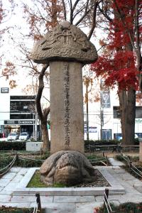 동래부사 유심 선정비(東萊府使 柳沈 善政碑)(제8호)