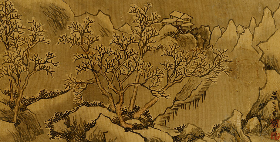산수도