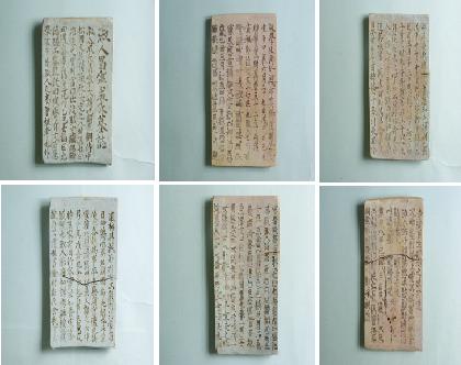 숙인창녕성씨백자묘지(叔人昌寧成氏墓誌)