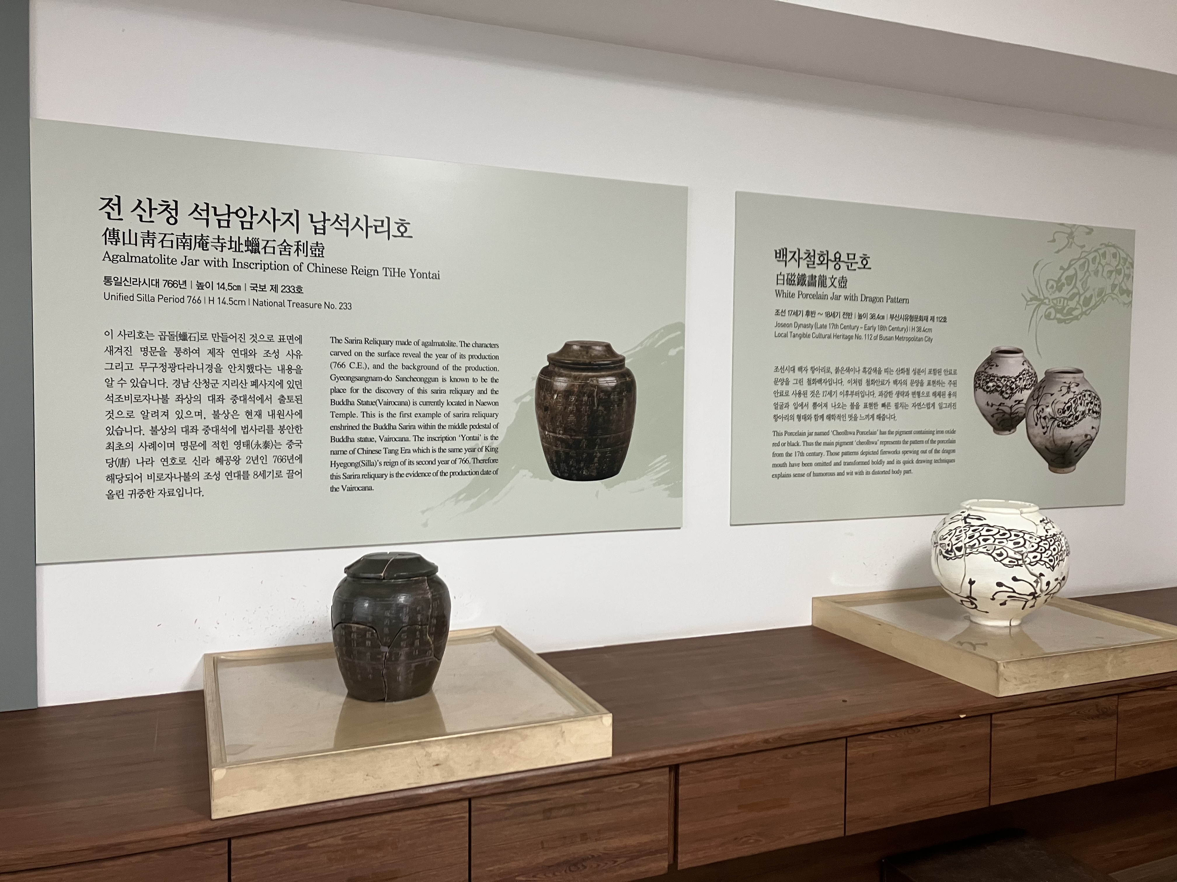 유물퍼즐 체험 사진 1
