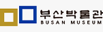 부산박물관로고