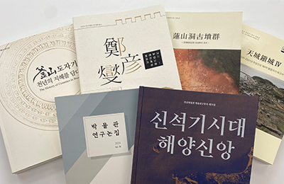 학술연구 사진