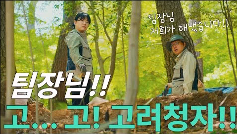 천마산성 시굴조사