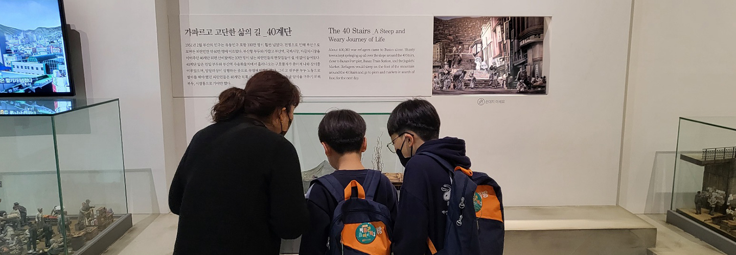 박물관 플레이팩 사진 2