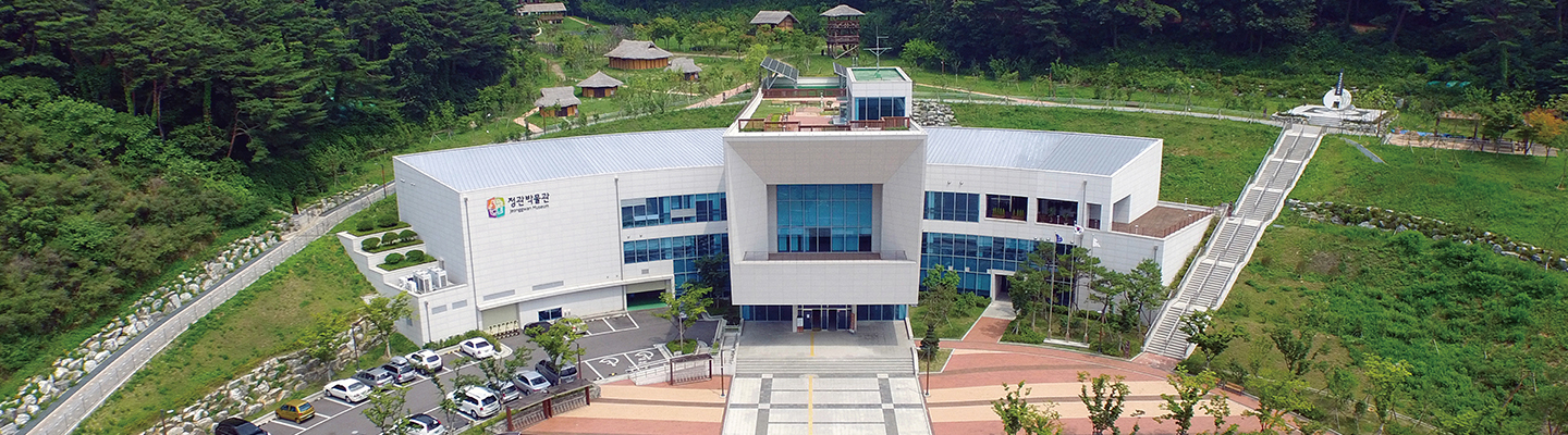 박물관전경사진