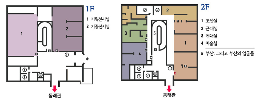 부산관 시설안내도 1층:1.기획전시실, 2.기증전시실 2층: 1.조선실, 2.근대실, 3.현대실, 4.미술실, 5.부산, 그리고 부산의얼굴들